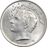 سکه 10 ریال 1347 - MS62 - محمد رضا شاه