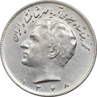 سکه 10 ریال 1348 - EF45 - محمد رضا شاه