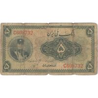 اسکناس 5 ریال کلاه کوچک - تک - VG - رضا شاه