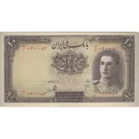 اسکناس 10 ریال سری اول - تک - AU58 - محمد رضا شاه