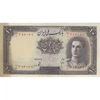 اسکناس 10 ریال سری اول - تک - EF45 - محمد رضا شاه