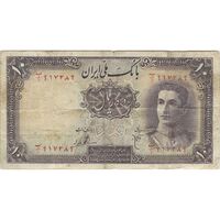 اسکناس 10 ریال سری اول - تک - VF20 - محمد رضا شاه