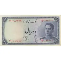 اسکناس 10 ریال سری سوم - تک - AU50 - محمد رضا شاه