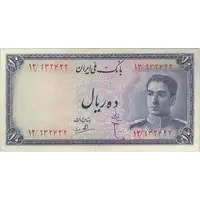 اسکناس 10 ریال سری سوم - تک - EF45 - محمد رضا شاه