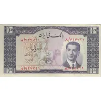 اسکناس 10 ریال 1330 - تک - EF45 - محمد رضا شاه