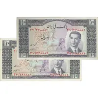 اسکناس 10 ریال 1332 - جفت - AU55 - محمد رضا شاه