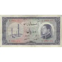 اسکناس 10 ریال 1333 - تک - VF25 - محمد رضا شاه