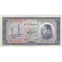 اسکناس 10 ریال 1333 - تک - AU58 - محمد رضا شاه