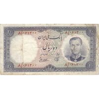 اسکناس 10 ریال 1337 - تک - F15 - محمد رضا شاه