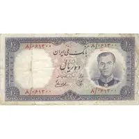 اسکناس 10 ریال 1337 - تک - F15 - محمد رضا شاه