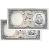 اسکناس 10 ریال 1340 - جفت - UNC63 - محمد رضا شاه