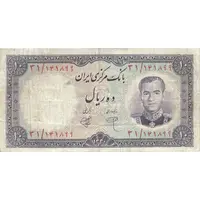 اسکناس 10 ریال 1340 - تک - VF25 - محمد رضا شاه