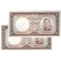 اسکناس 20 ریال 1337 - جفت - UNC62 - محمد رضا شاه