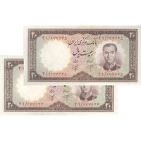 اسکناس 20 ریال 1340 - جفت - UNC62 - محمد رضا شاه
