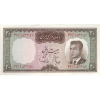 اسکناس 20 ریال (هویدا - سمیعی) - تک - UNC62 - محمد رضا شاه