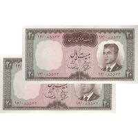 اسکناس 20 ریال (بهنیا - سمیعی) - جفت - EF45 - محمد رضا شاه