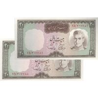 اسکناس 20 ریال (آموزگار - سمیعی) - جفت - UNC63 - محمد رضا شاه