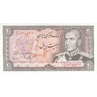 اسکناس 20 ریال (یگانه - مهران) - تک - UNC63 - محمد رضا شاه
