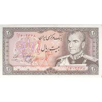 اسکناس 20 ریال (یگانه - خوش کیش) - تک - UNC63 - محمد رضا شاه