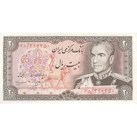 اسکناس 20 ریال (انصاری - مهران) ریال باز - تک - UNC63 - محمد رضا شاه