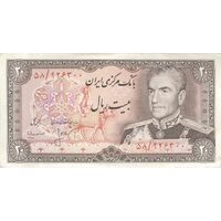 اسکناس 20 ریال (انصاری - مهران) ریال باز - تک - EF45 - محمد رضا شاه