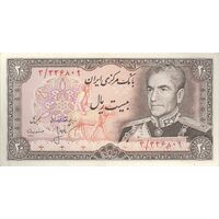 اسکناس 20 ریال (انصاری - مهران) ریال بسته - تک - UNC62 - محمد رضا شاه
