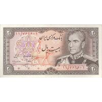 اسکناس 20 ریال (انصاری - مهران) ریال بسته - تک - EF45 - محمد رضا شاه
