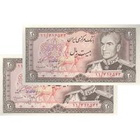 اسکناس 20 ریال (انصاری - مهران) ریال بسته - جفت - UNC63 - محمد رضا شاه