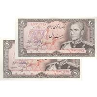 اسکناس 20 ریال (انصاری - مهران) ریال بسته - جفت - AU50 - محمد رضا شاه