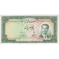 اسکناس 50 ریال 1330 - تک - AU58 - محمد رضا شاه