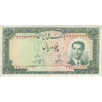 اسکناس 50 ریال 1330 - تک - EF45 - محمد رضا شاه