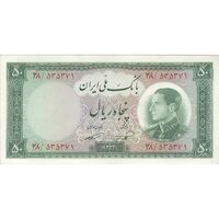 اسکناس 50 ریال 1333 - تک - AU58 - محمد رضا شاه