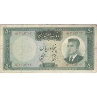 اسکناس 50 ریال 1341 (تاریخ کوچک) - تک - VF20 - محمد رضا شاه