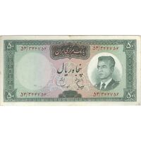 اسکناس 50 ریال (هویدا - سمیعی) - تک - EF45 - محمد رضا شاه