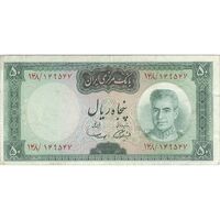 اسکناس 50 ریال (آموزگار - سمیعی) - تک - VF30 - محمد رضا شاه