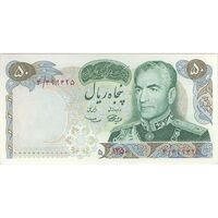 اسکناس 50 ریال 1350 (آموزگار - سمیعی) - تک - AU58 - محمد رضا شاه