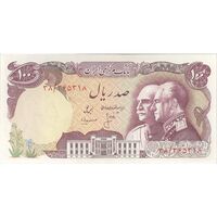 اسکناس 100 ریال پنجاهمین سال - تک - UNC62 - محمد رضا شاه