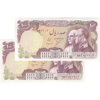 اسکناس 100 ریال پنجاهمین سال - جفت - UNC63 - محمد رضا شاه