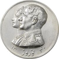 مدال نقره نوروز 1340 (لافتی الا علی) - AU - محمد رضا شاه