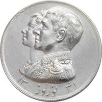 مدال نقره نوروز 1341 (لافتی الا علی) - AU - محمد رضا شاه