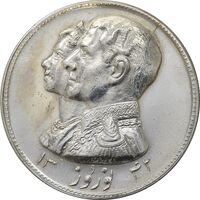 مدال نقره نوروز 1342 (لافتی الا علی) - AU - محمد رضا شاه