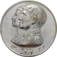 مدال نقره نوروز 1343 (لافتی الا علی) - UNC - محمد رضا شاه