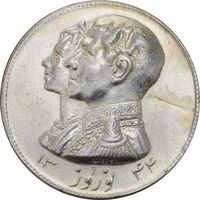 مدال نقره نوروز 1344 (لافتی الا علی) - AU - محمد رضا شاه