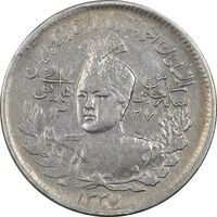 سکه 1000 دینار 1337 جلوس - EF45 - احمد شاه