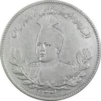 سکه 5000 دینار 1331 - EF45 - احمد شاه