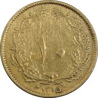 سکه 10 دینار 1315 - EF40 - رضا شاه