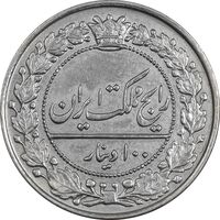 سکه 100 دینار 1305 - AU58 - رضا شاه