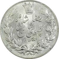 سکه 5000 دینار 1306 خطی - MS62 - رضا شاه