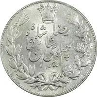 سکه 5000 دینار 1306 خطی - MS62 - رضا شاه