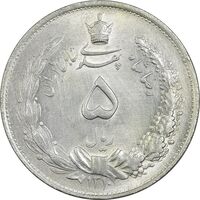 سکه 5 ریال 1310 - MS62 - رضا شاه